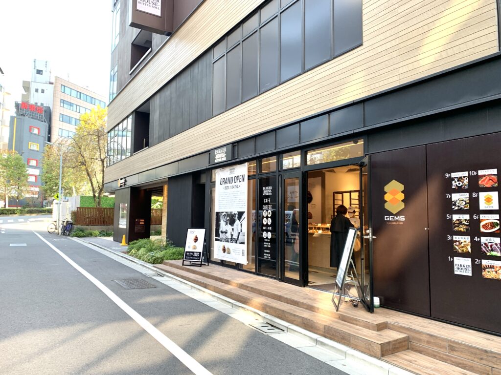 バターロール専門店外観2