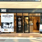 【絶品!】茅場町のバターロール専門店が美味しすぎる!写真あり