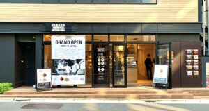 【絶品！】茅場町のバターロール専門店が美味しすぎる！写真あり