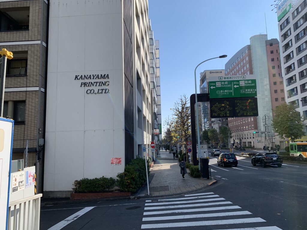 これが見えたら左手に曲がります